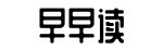 网红大瓜,每日吃瓜,网红事件-弹雨枪林网